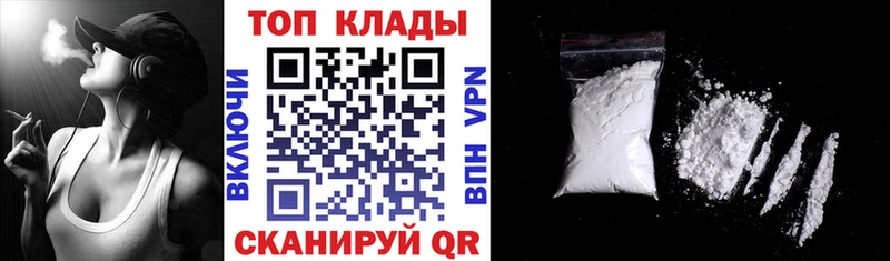 Цена Ельня Alpha PVP АМФ МЕТАДОН Гашиш Кокаин МЕФ