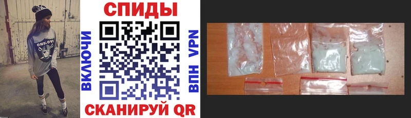 АМФЕТАМИН VHQ Ельня
