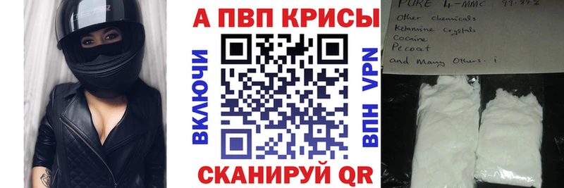 сколько стоит  OMG ТОР  A-PVP мука  Ельня 