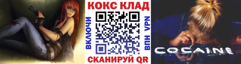 Кокаин Fish Scale  Ельня 