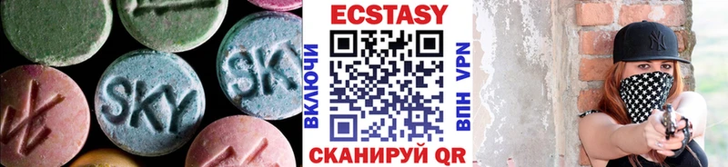 Экстази Punisher  Ельня 