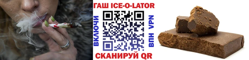 ГАШ Ice-O-Lator Ельня