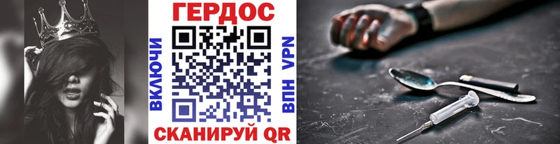 ГЕРОИН афганец  Ельня 