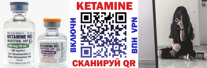 КЕТАМИН ketamine  мега зеркало  Ельня 