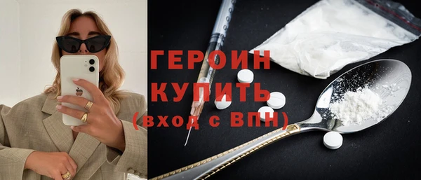 кокаин премиум Армянск