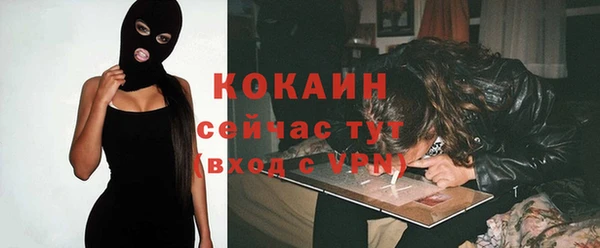 бутират Алексин