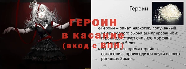 винт Алексеевка