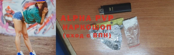винт Алексеевка