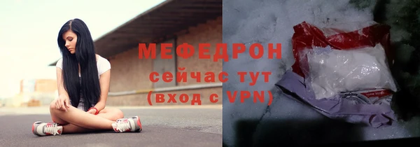 мефедрон мука Сосновый Бор
