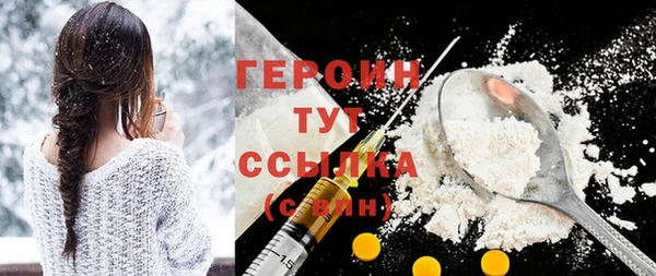 кокаин премиум Армянск