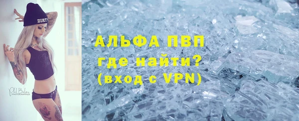 кокаин премиум Армянск