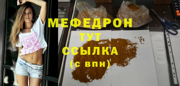 мет Аркадак