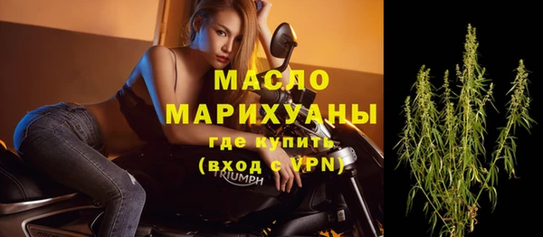 прущие грибы Сосновоборск
