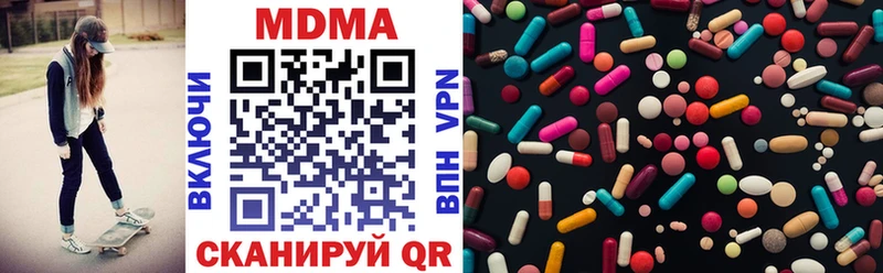 МДМА VHQ  закладка  Ельня 