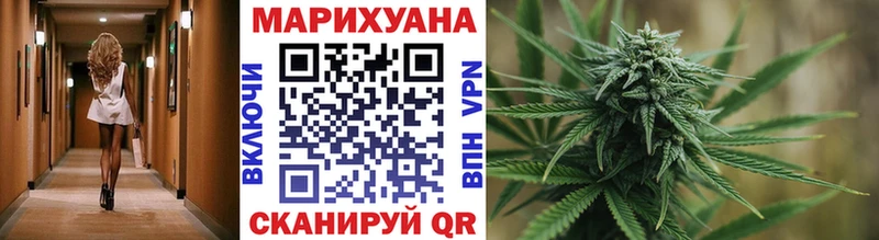 МАРИХУАНА гибрид  сайты даркнета Telegram  Ельня 